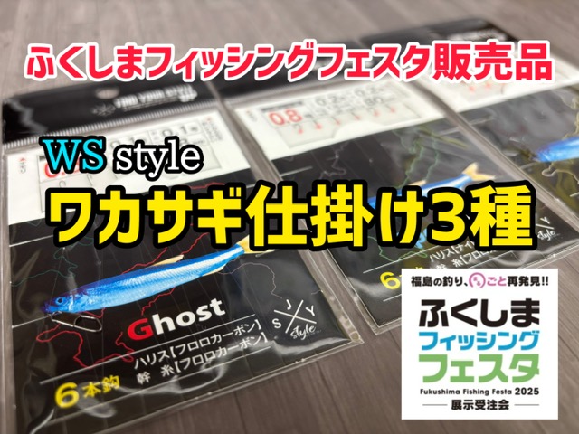 つり具の上州屋 - あなたのフィッシング＆アウトドアライフをサポート