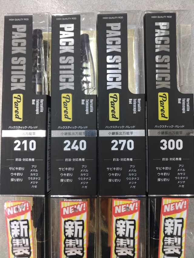 つり具の上州屋 - あなたのフィッシング＆アウトドアライフを