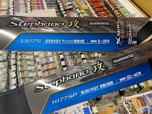 つり具の上州屋 - あなたのフィッシング＆アウトドアライフをサポート