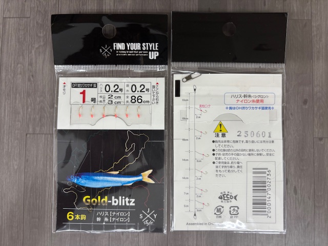 K*a様 CUSTOM MODS TRIGGER ワカサギ竿 2本セット CUSTOM MODS TRIGGER ワカサギ竿 2本セット - メルカリ