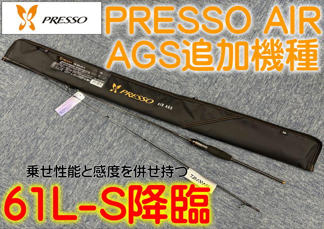 つり具の上州屋 - あなたのフィッシング＆アウトドアライフを