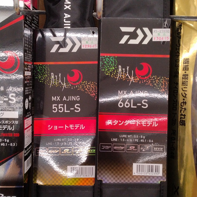 デプス様　ご依頼品　コイケ　17MM　10色セット ハイドアップは止まらない！2024下半期の新製品まとめ【全8