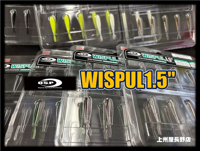 RYOBI EXE-1305 フィッシングスーツ RYOBI EXE-1305 フィッシングスーツ RYOBI EXE-1305