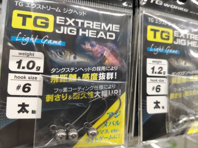 つり具の上州屋 - あなたのフィッシング＆アウトドアライフを