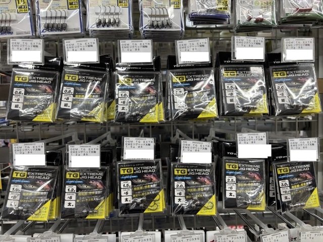 【アジ２点セット】 つり具の上州屋 - あなたのフィッシング＆アウトドアライフを