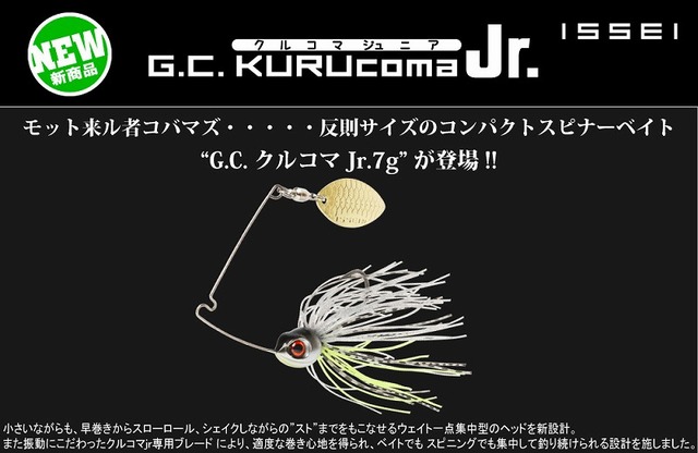 大物　中深海1.75m MAX300g 2ピースロッド&カウンター付ベイトリール Amazon | 大物 中深海1.75m MAX300g 2ピースロッド&タイコ型