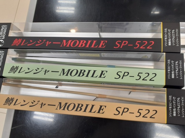 つり具の上州屋 - あなたのフィッシング＆アウトドアライフをサポート