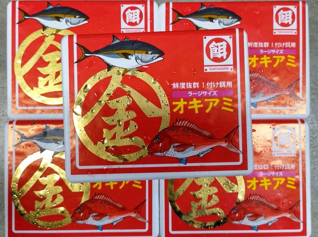 Partridge of Redditch 渓流竿 8' 7