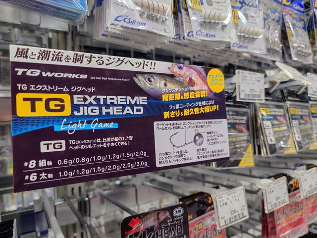 つり具の上州屋 - あなたのフィッシング＆アウトドアライフを