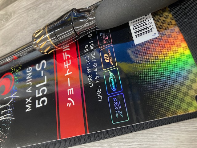 つり具の上州屋 - あなたのフィッシング＆アウトドアライフを