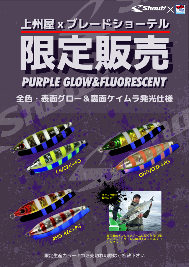 全色セット　ノーセンティック　ガブ 各色1個まで】【全10色】ノーセンティック ガブ24S - 【バス