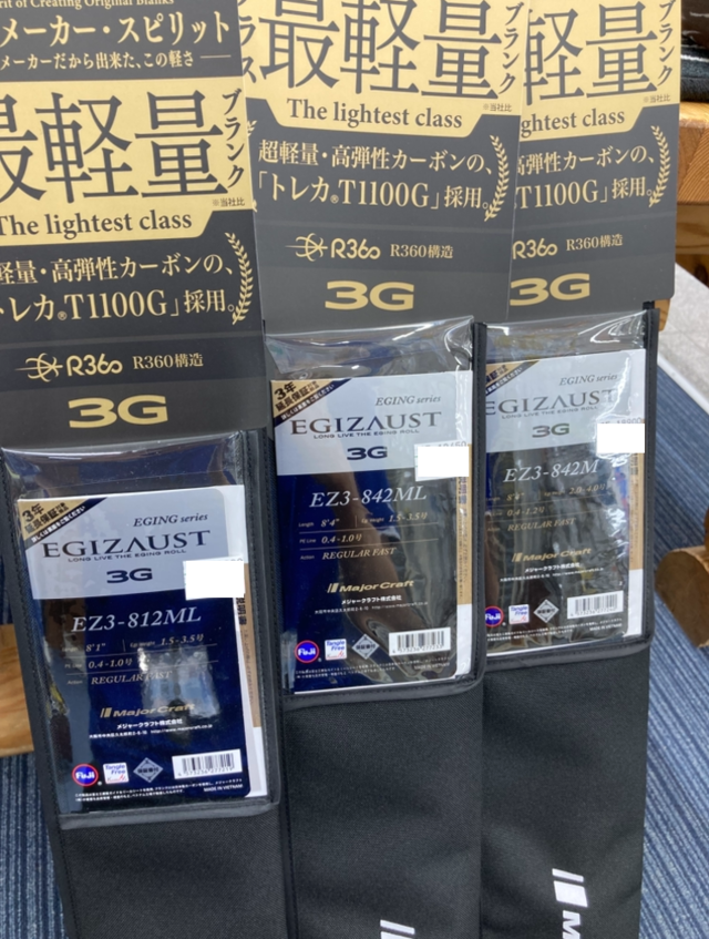 エギング セット 楽天市場】エギングセット 初心者 中級者推奨 スポーツライン