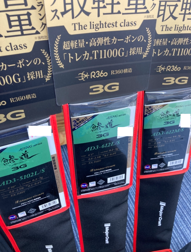 つり具の上州屋 - あなたのフィッシング＆アウトドアライフを