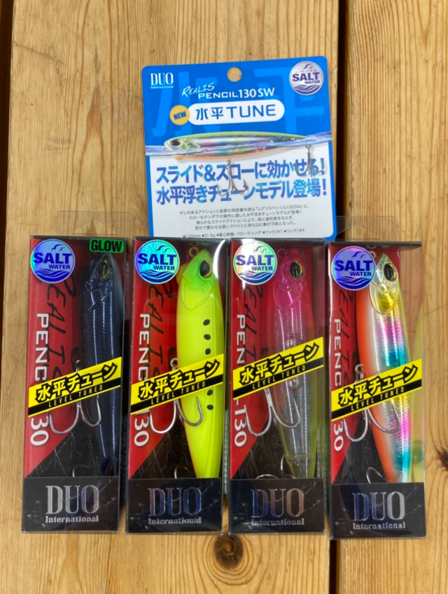 つり具の上州屋 - あなたのフィッシング＆アウトドアライフを