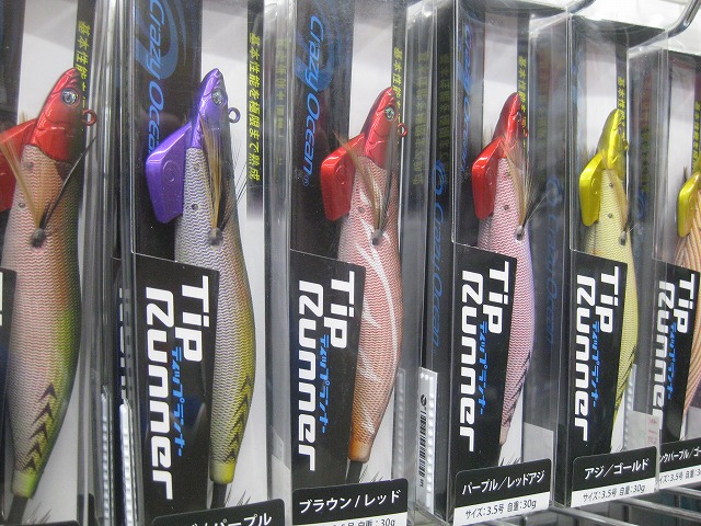 （HAL）エギ つり具の上州屋 - あなたのフィッシング＆アウトドアライフを
