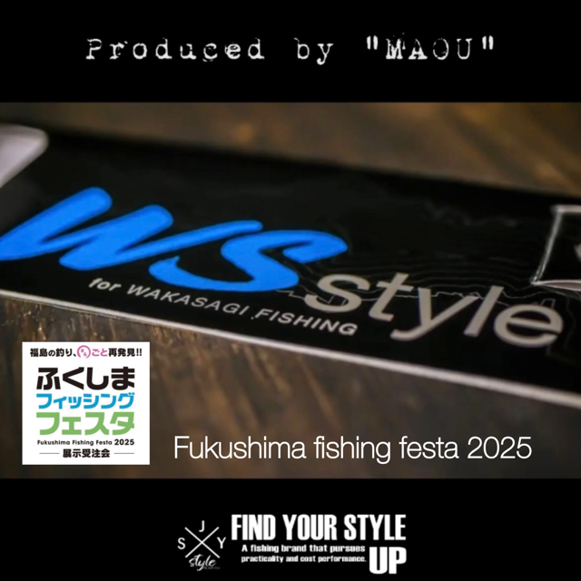 つり具の上州屋 - あなたのフィッシング＆アウトドアライフをサポート