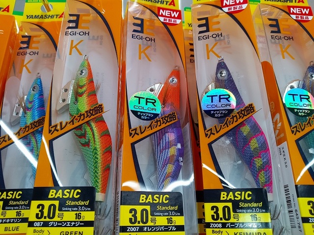 つり具の上州屋 - あなたのフィッシング＆アウトドアライフを
