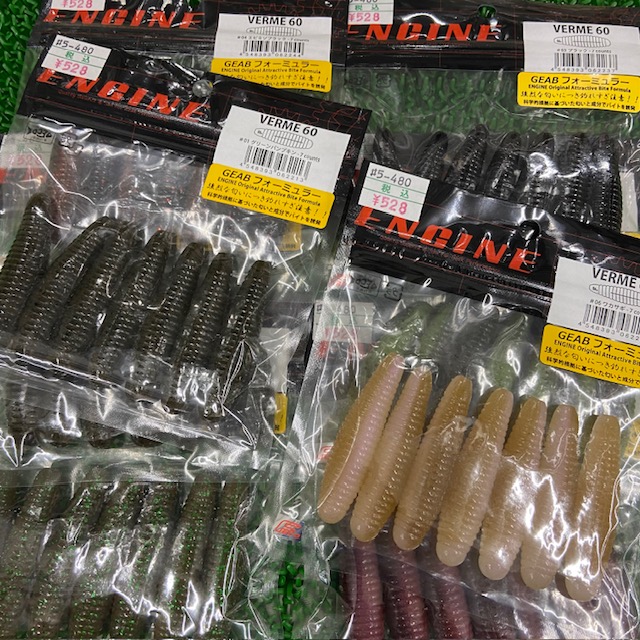 つり具の上州屋 - あなたのフィッシング＆アウトドアライフを