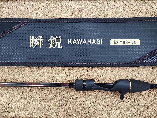 つり具の上州屋 - あなたのフィッシング＆アウトドアライフを