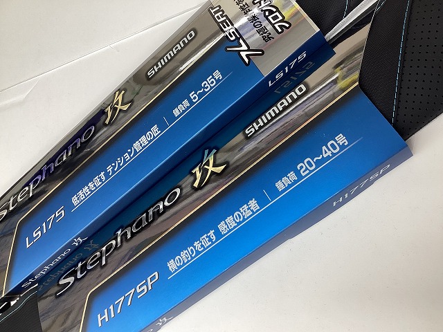 つり具の上州屋 - あなたのフィッシング＆アウトドアライフを