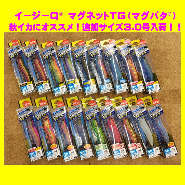 つり具の上州屋 - あなたのフィッシング&アウトドアライフを つり具の上州屋 - あなたのフィッシング&アウトドアライフを