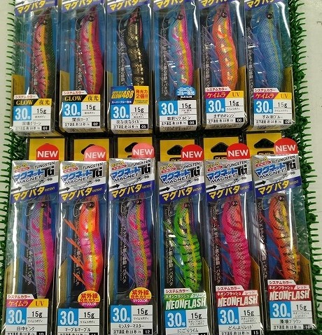 つり具の上州屋 - あなたのフィッシング＆アウトドアライフを