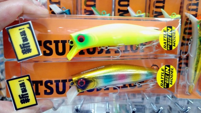 新品❗️ピックアップ　ツムジ　110 2個 no3 tsumuji110f-04.jpg