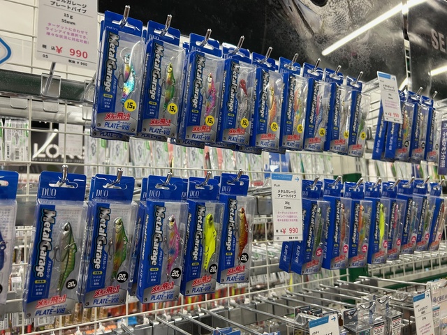 つり具の上州屋 - あなたのフィッシング＆アウトドアライフを