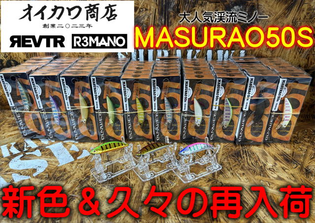 つり具の上州屋 - あなたのフィッシング＆アウトドアライフをサポート