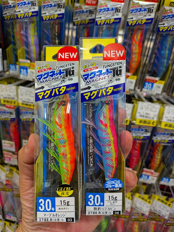 つり具の上州屋 - あなたのフィッシング＆アウトドアライフを