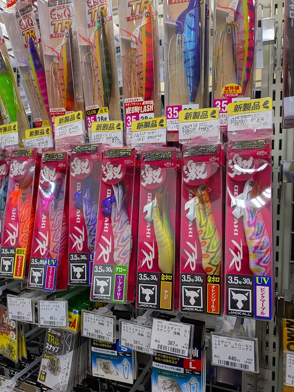 トップウォータープラッガーズバイブル「DOWLUCK(道楽)編」 道楽その6 大阪 名古屋 釣具 中古 ルアー リール ロッド トップ
