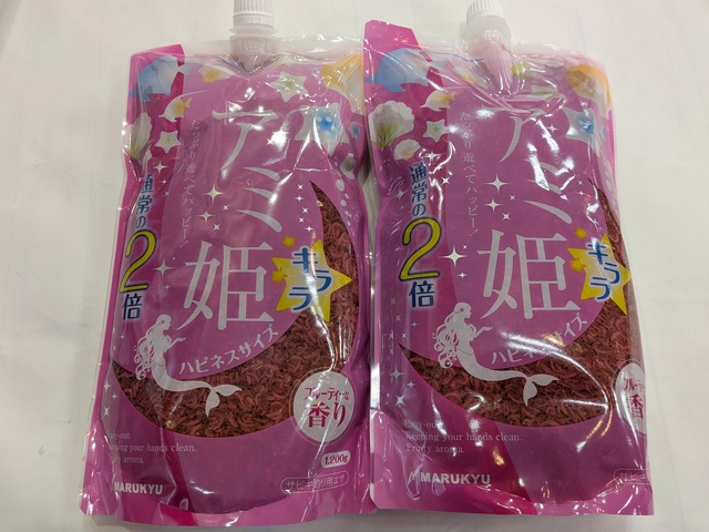 つり具の上州屋 - あなたのフィッシング＆アウトドアライフを