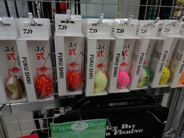 つり具の上州屋 - あなたのフィッシング＆アウトドアライフを