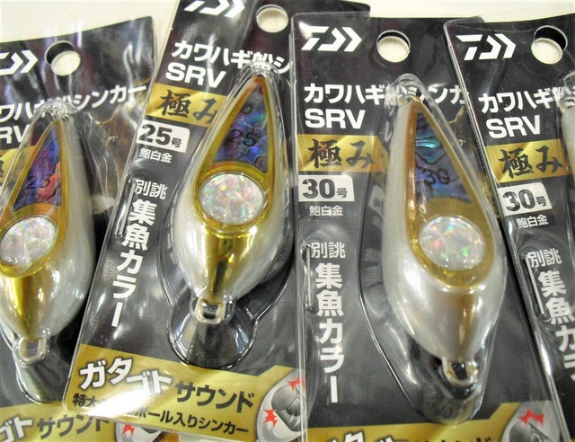 つりぐやさん　約5.5cm ヒラメ　鮃　ブローチ Amazon | [dear-japan] 帯留め ブローチ 2WAY 錦鯉 魚