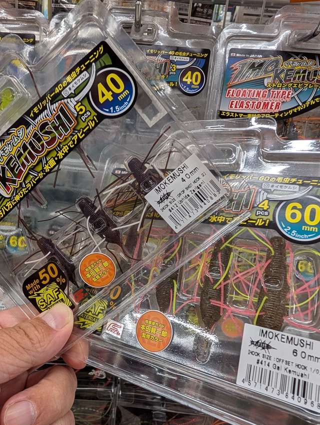 イェーガー　テンフィートアンダー　キャンベル宇都宮店限定カラー　バナナ 10 FEET UNDER 『 イェーガー』落鮎 Amazon.co.jp: テンフィート