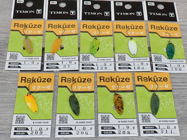 フォルテ1.8g 13枚セット つり具の上州屋 - あなたのフィッシング＆アウトドアライフを