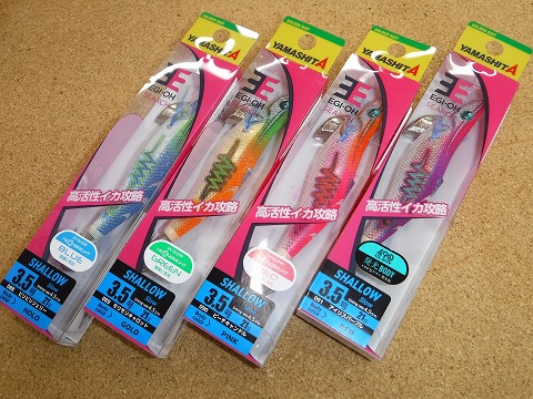 つり具の上州屋 - あなたのフィッシング＆アウトドアライフを