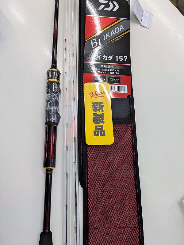 ❤️週末限定❤️宇崎日新 極技イカメタル LSOLID MH 6.0 宇崎日新 極技イカメタル メタルソリッド 6.0MH [6.0] - 釣具の