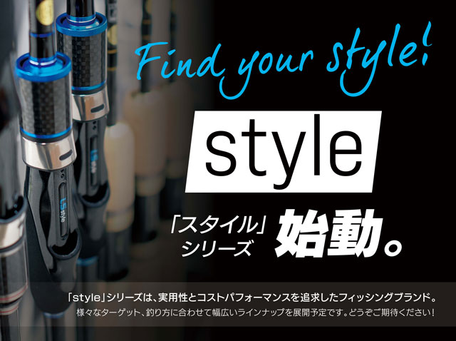 つり具の上州屋 - あなたのフィッシング＆アウトドアライフをサポート