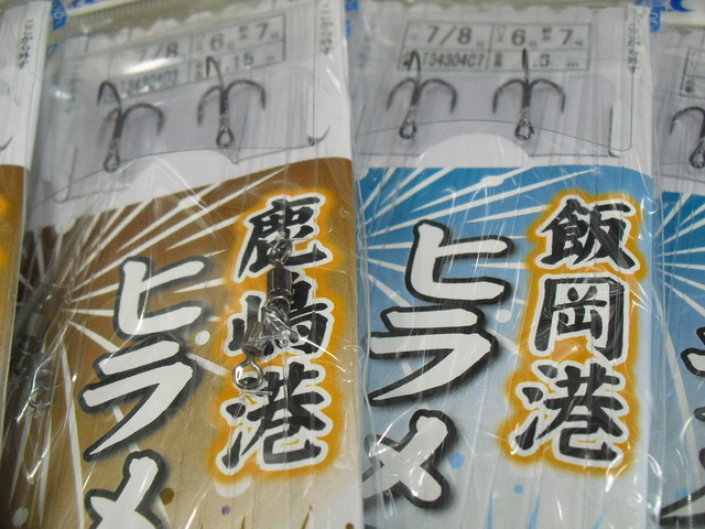 つりぐやさん　約5.5cm ヒラメ　鮃　ブローチ IMG_0985_1644999440837_1200.jpeg