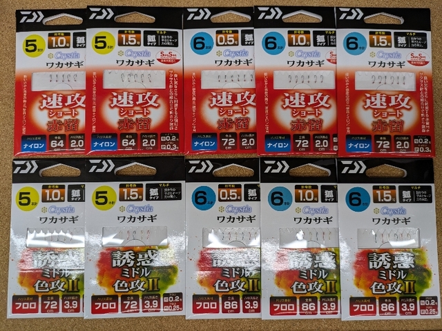 つり具の上州屋 - あなたのフィッシング＆アウトドアライフを