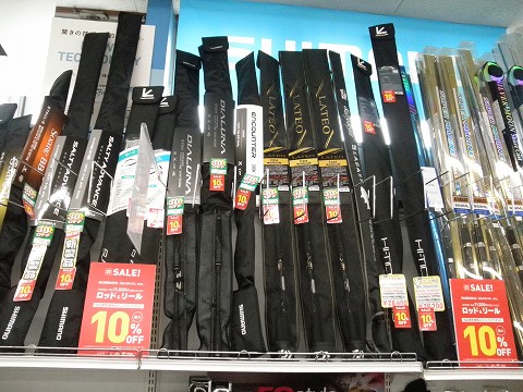 つり具の上州屋 - あなたのフィッシング＆アウトドアライフを