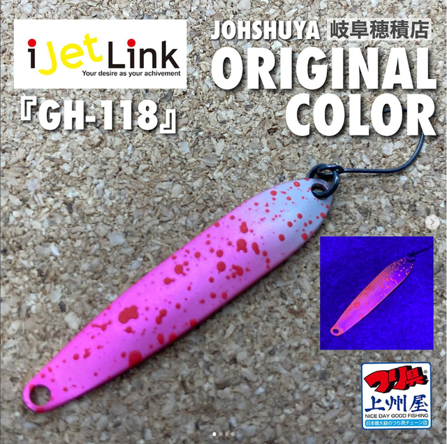 つり具の上州屋 - あなたのフィッシング＆アウトドアライフを