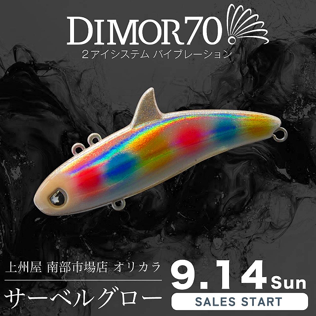 ロックショア アングラーさん予約品 ロックショア アングラーさん予約品