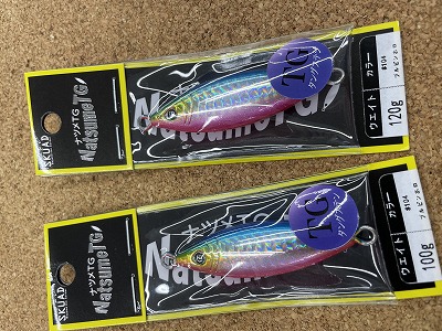 ダングステンジグ　9点セット つり具の上州屋 - あなたのフィッシング＆アウトドアライフをサポート