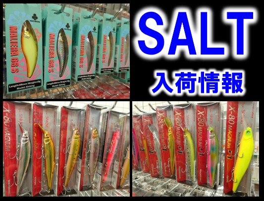 フィッシングかず つり具の上州屋 - あなたのフィッシング＆アウトドアライフを