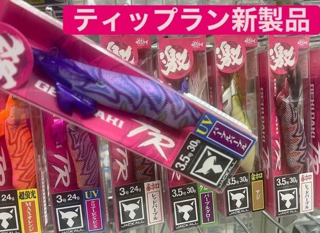 もぐたそ セット ROB LURE 【全8色】ロブルアー もぐたそ シンキング rob lure