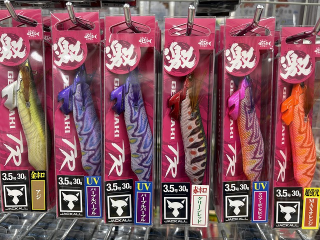 TGベイト 80g 初恋パイナップル 3点セット TGベイト 80g 初恋パイナップル 3点セット つり具の上州屋