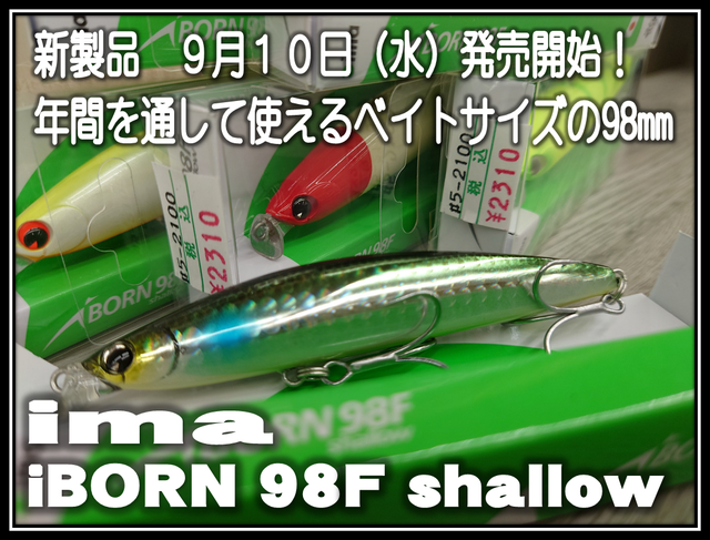 つり具の上州屋 - あなたのフィッシング＆アウトドアライフを