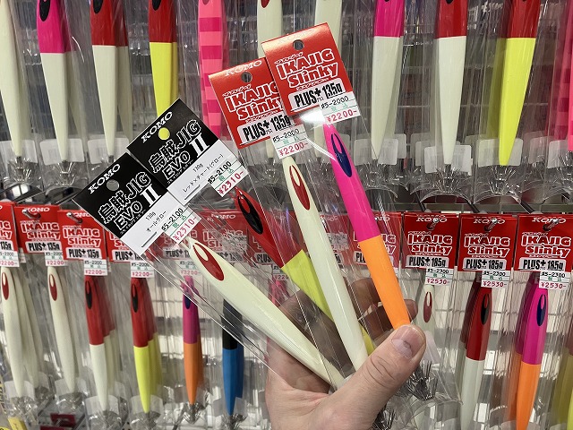 つり具の上州屋 - あなたのフィッシング＆アウトドアライフを